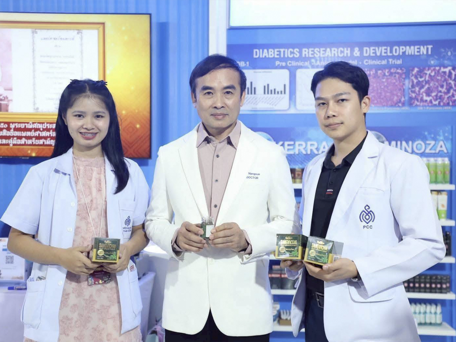 จัดใหญ่งานมหกรรมสมุนไพรแห่งชาติ ครั้งที่ 22